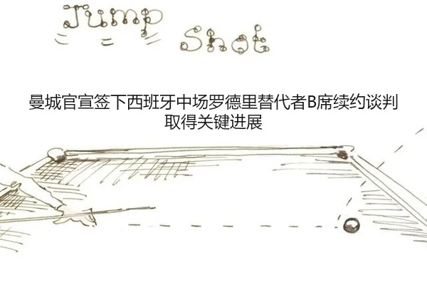 man-cheng-guan-xuan-qian-xia-xi-ban-ya-zhong-chang-luo-de-li-ti-dai-zhe-xi-xu-yue-tan-pan-qu-de-guan-jian-jin-zhan-3-506.jpg