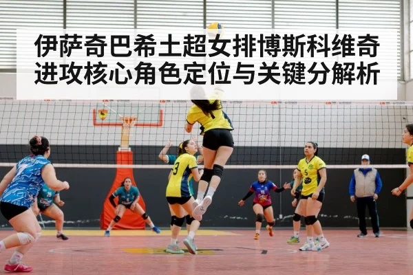 volleyball match action